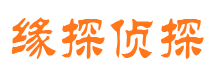 偃师市侦探公司